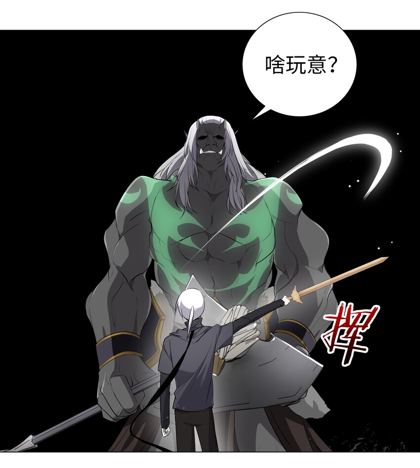 006 没境界也能英雄救美？14