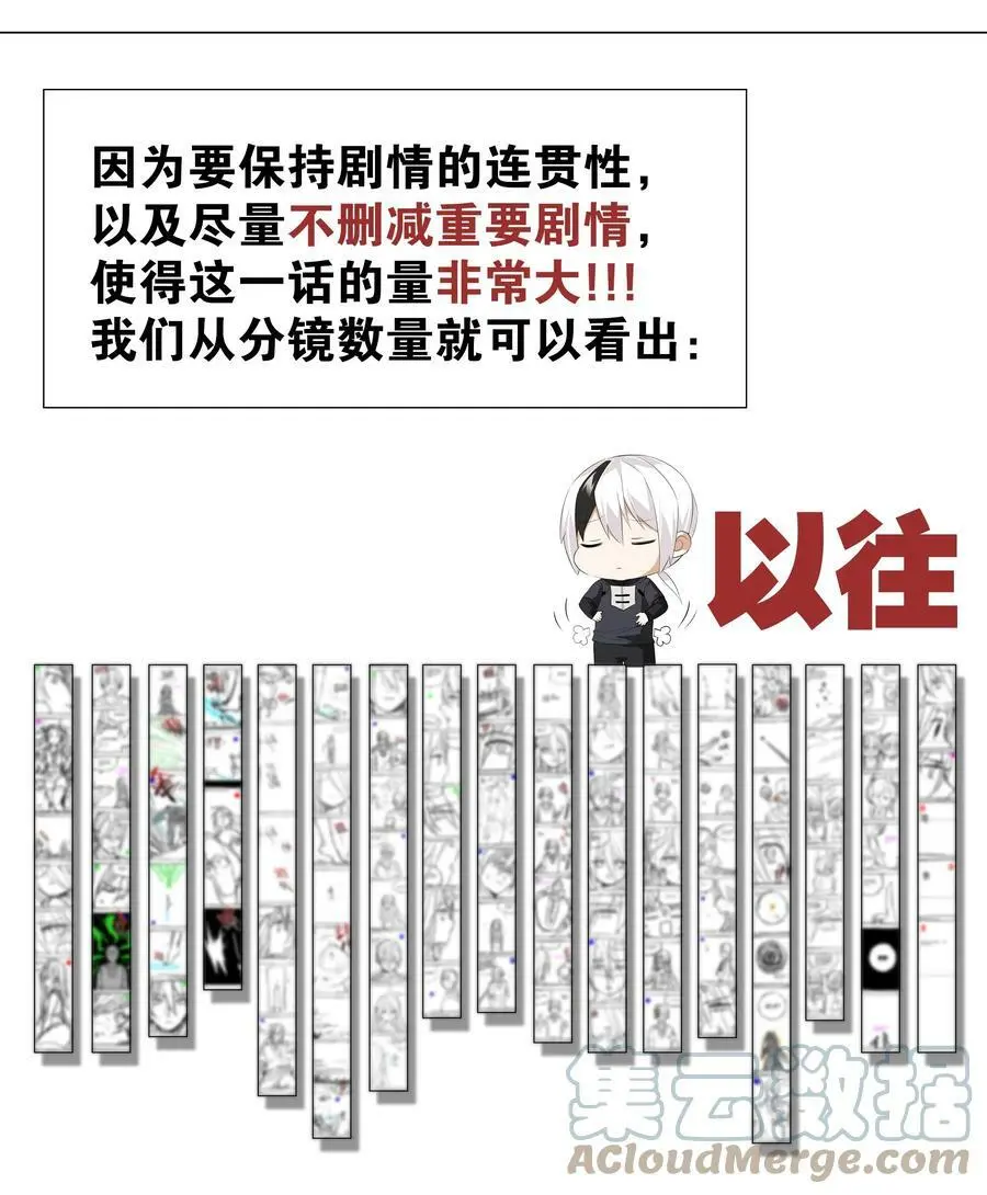 糟糕 太长了1