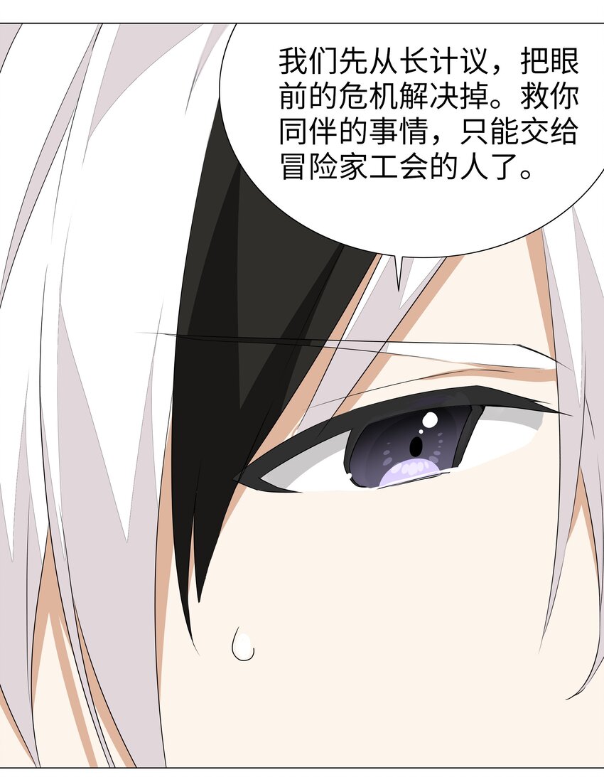 035 我会很温柔的33