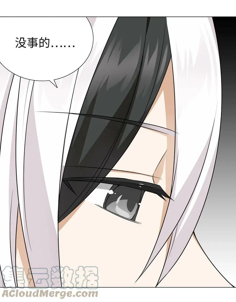 058 无口最可爱4
