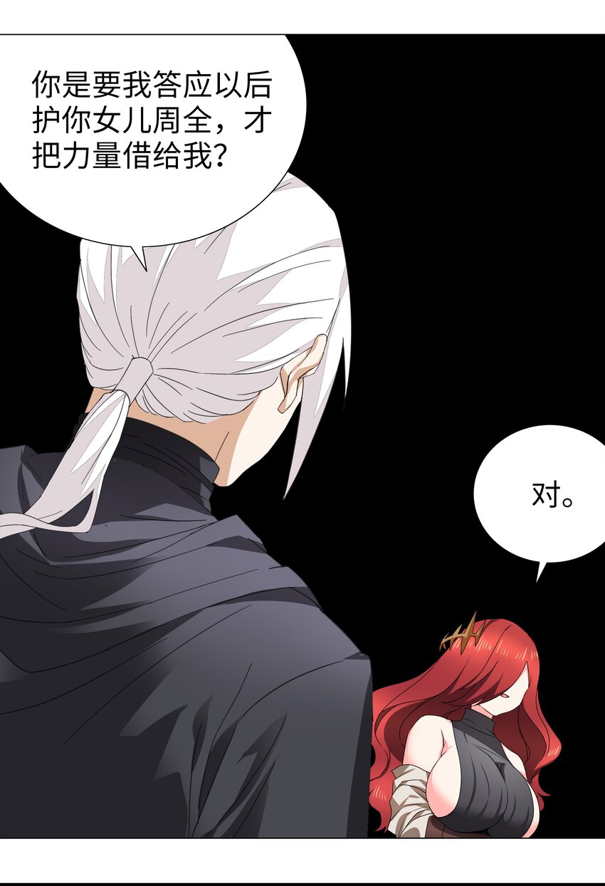038 乖，叫师娘95