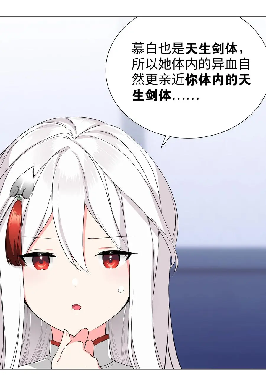 048 那就四修吧！27