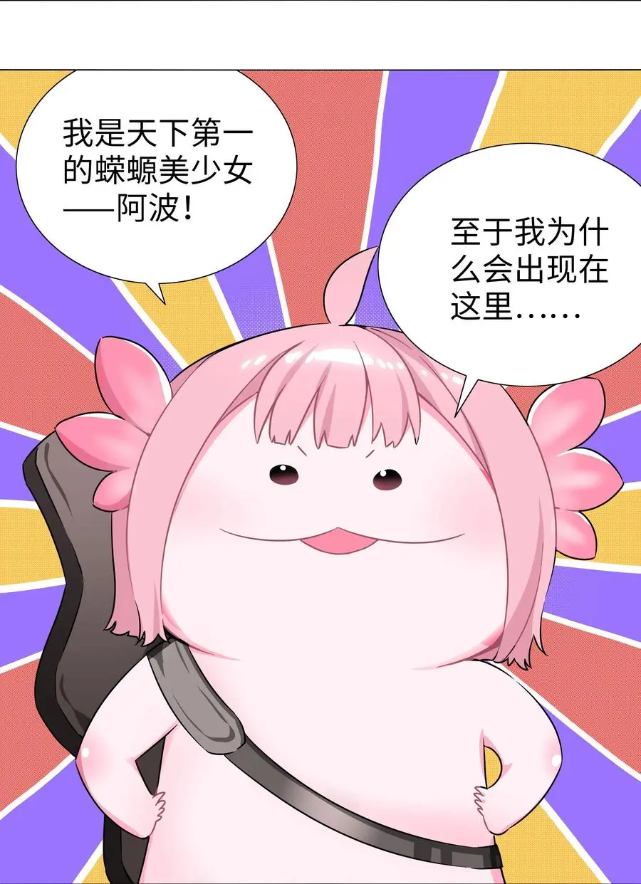 白丝 白丝水手服与史莱姆13