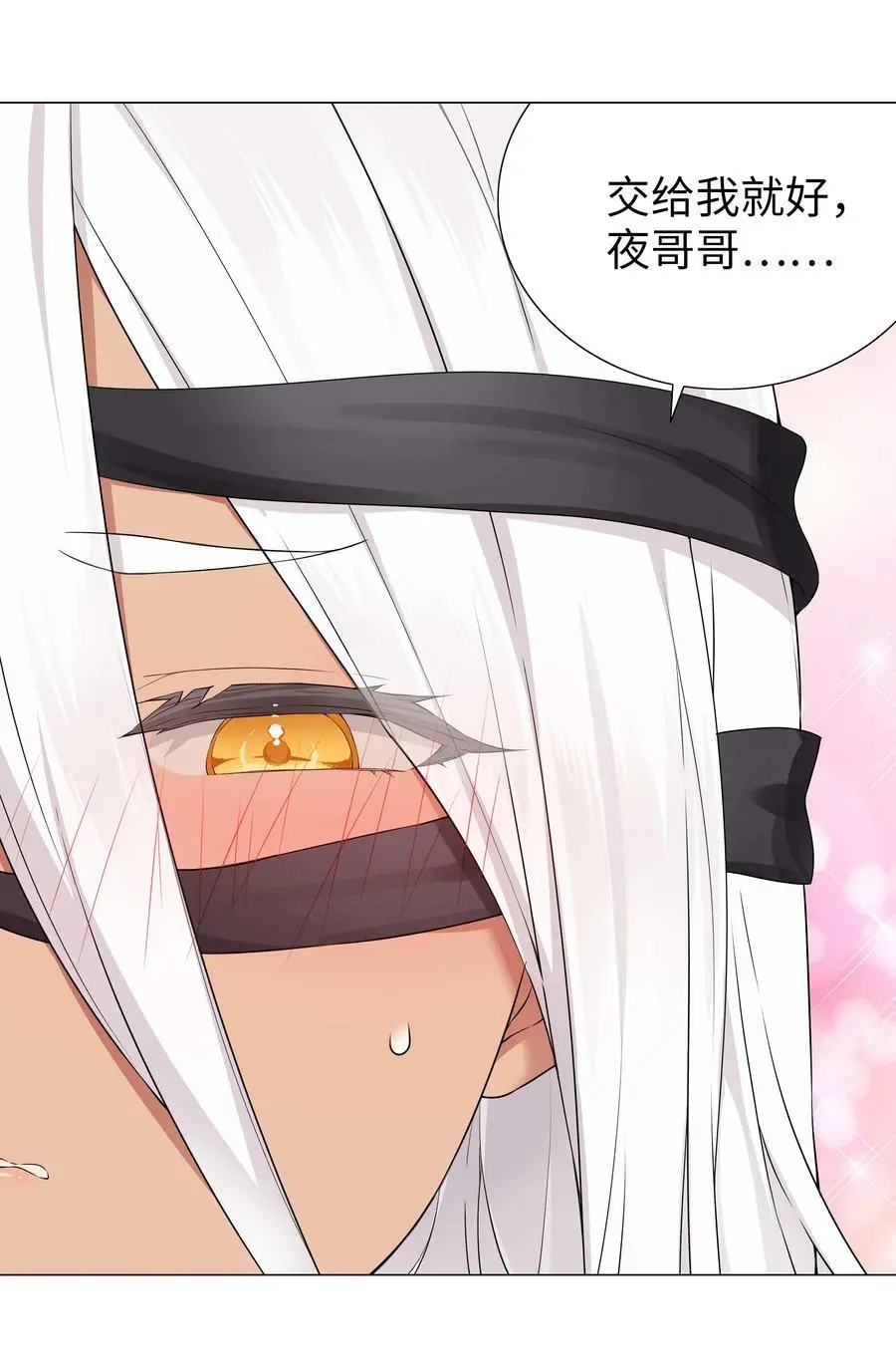 070 化被动为主动13