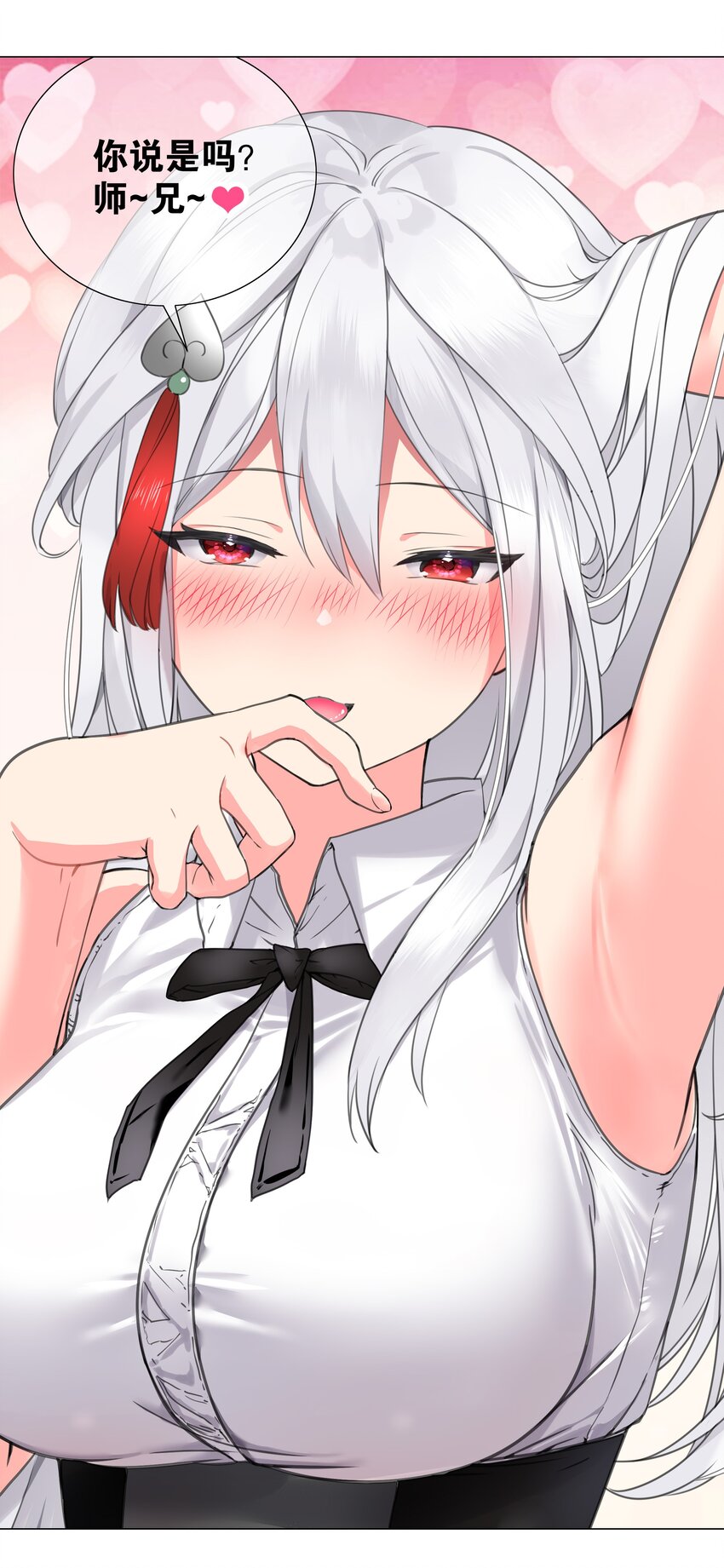 040 魅魔考核96