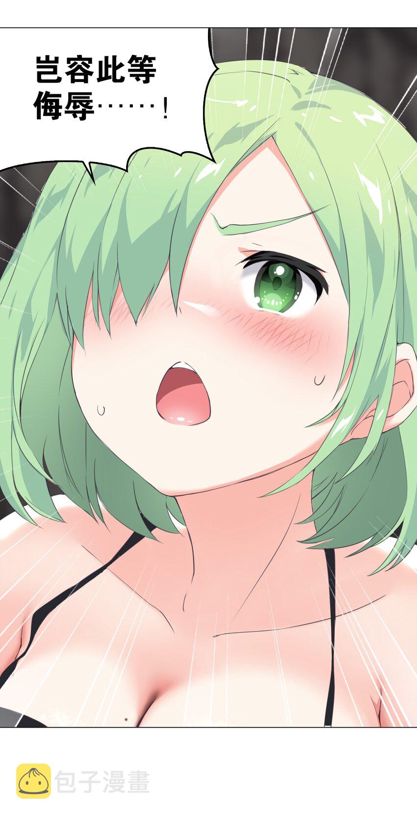 013 这就是修罗场吗36