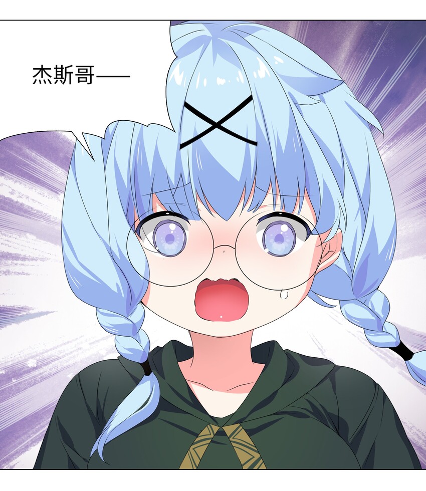 033 吾名为，勇者！40