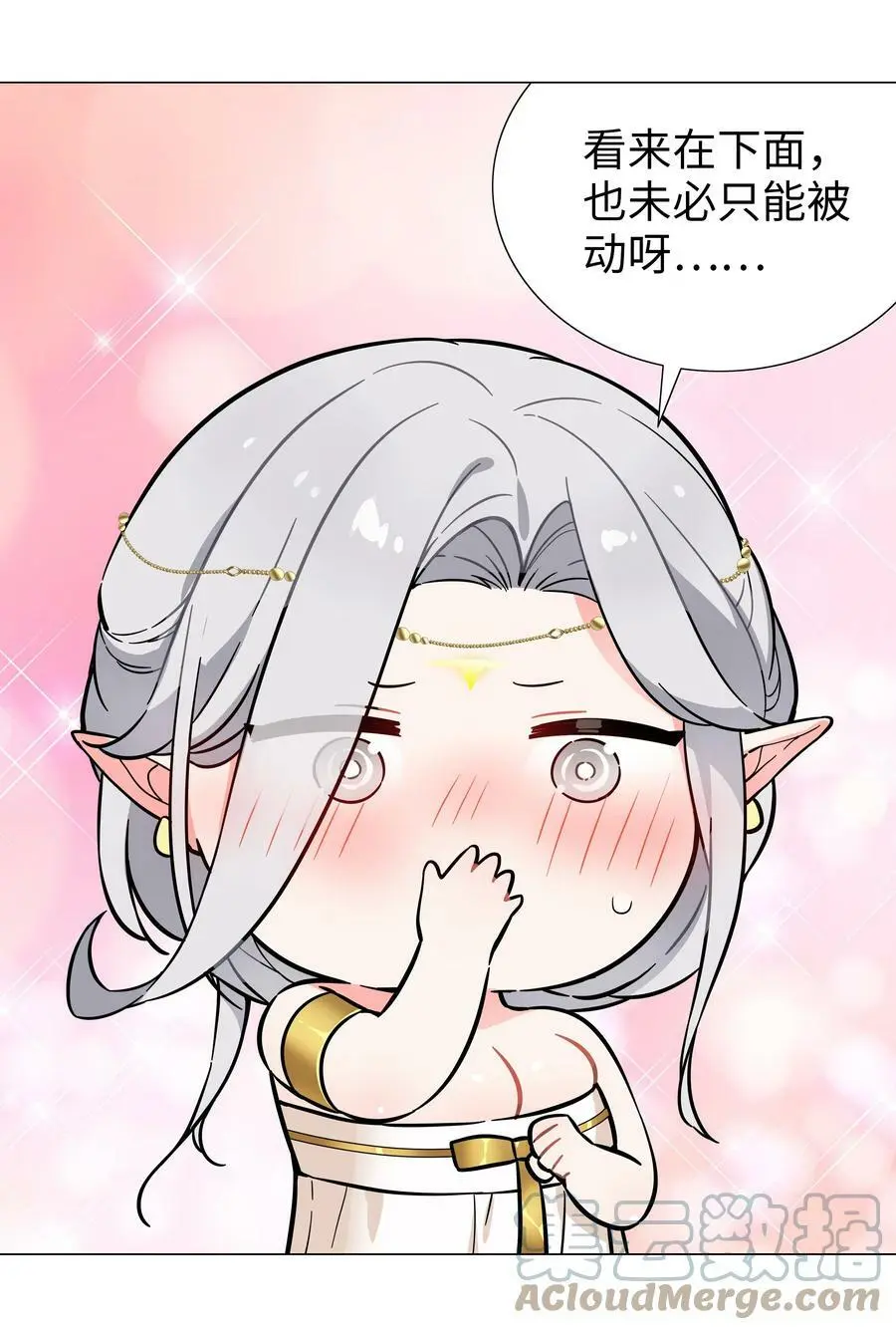 070 化被动为主动24