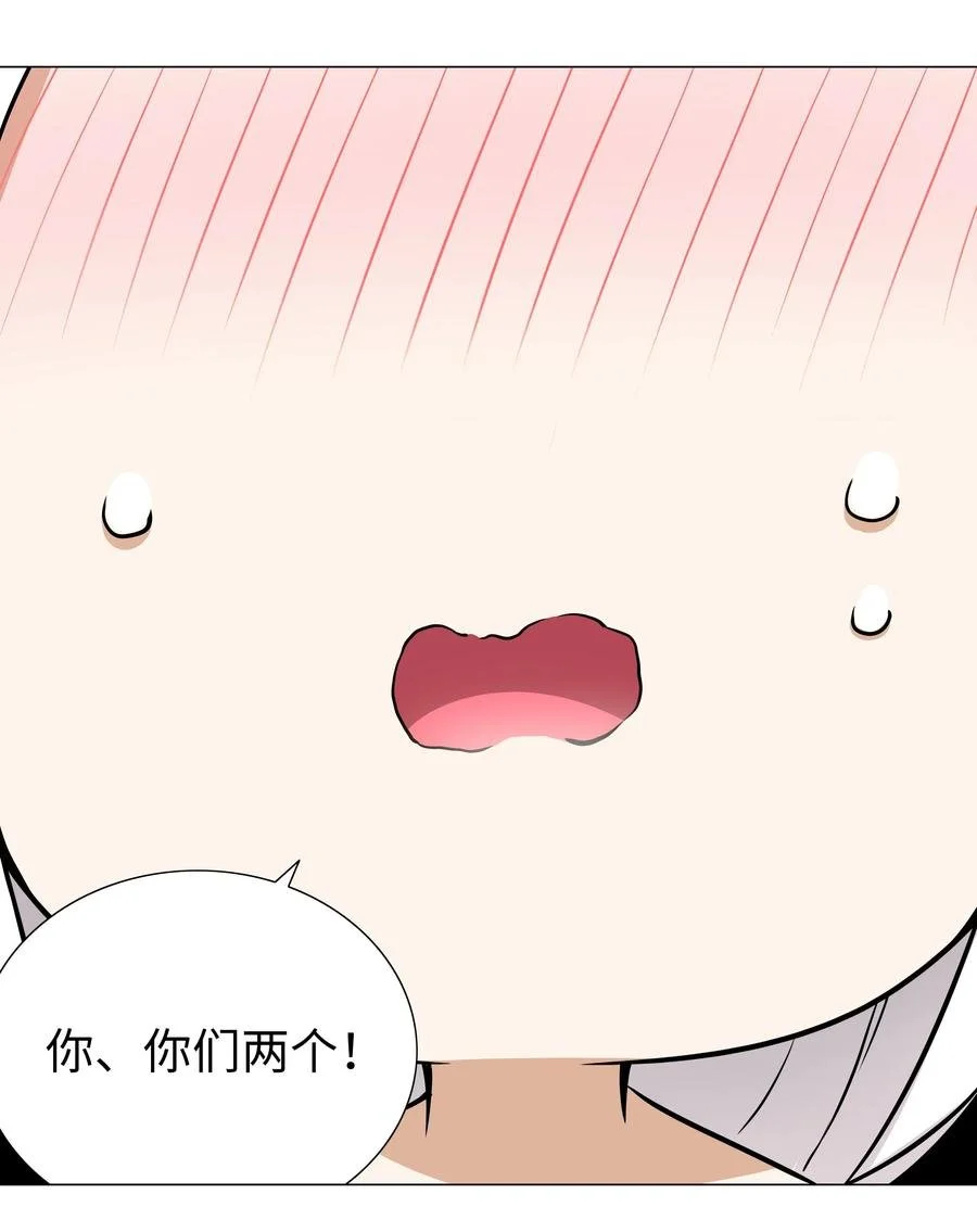 047 我是不是来得不是时候117