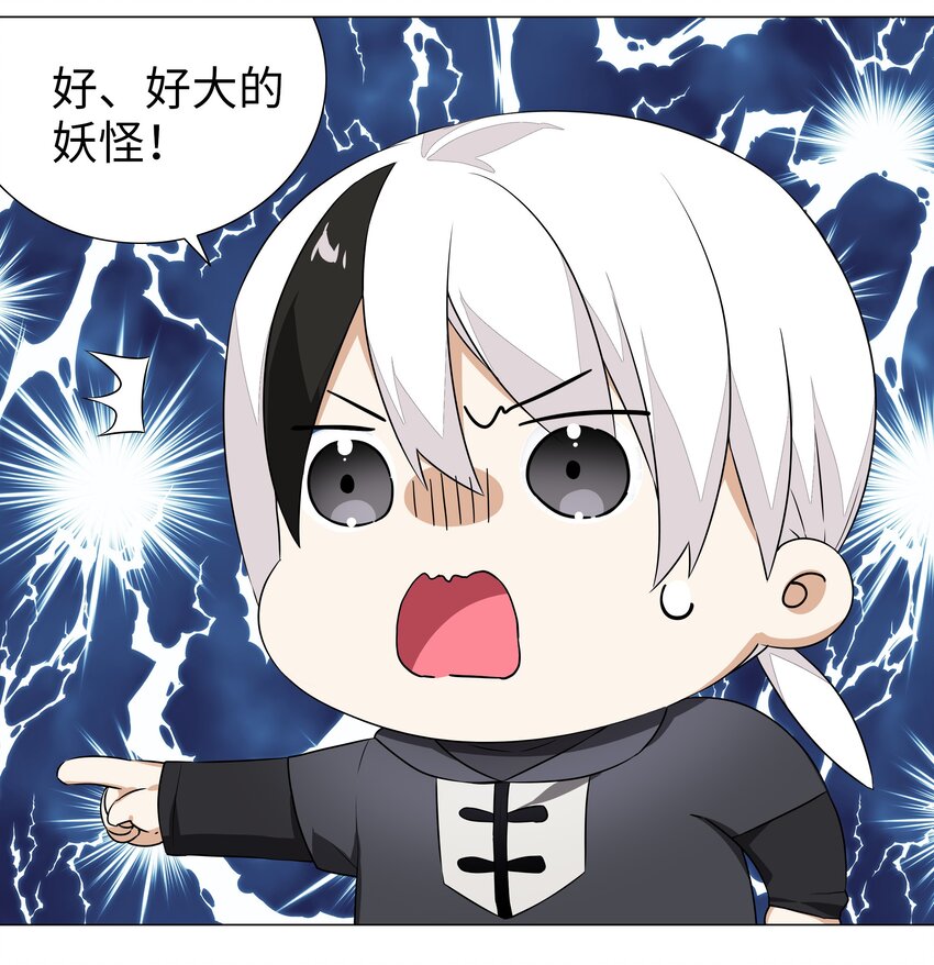 040 魅魔考核2
