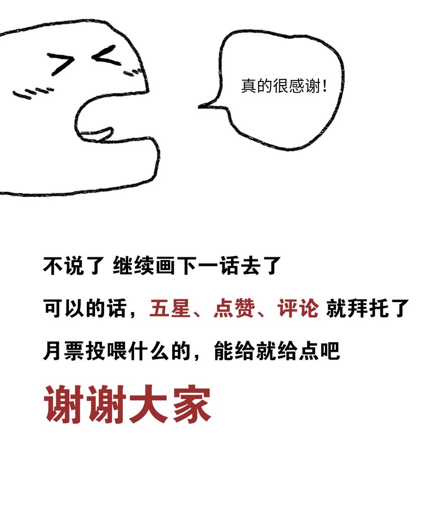 025 那就来一剑罢98