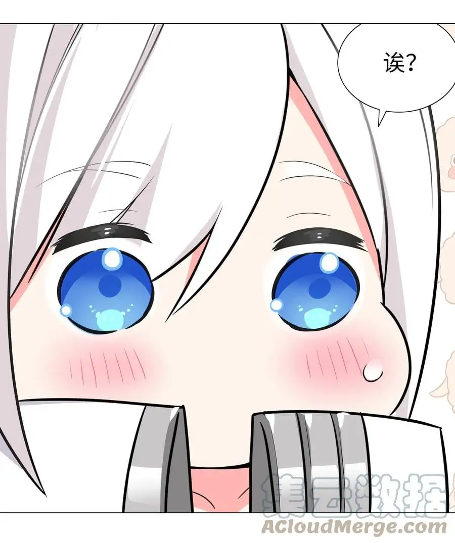 糟糕 男主性转了！？24