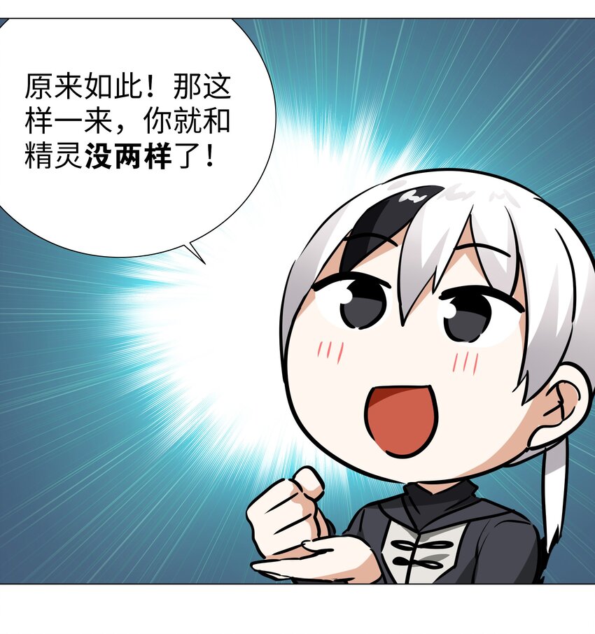 009 让她哭着喊夜哥哥26