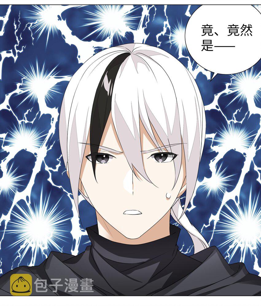 039 捅了魅魔窝1