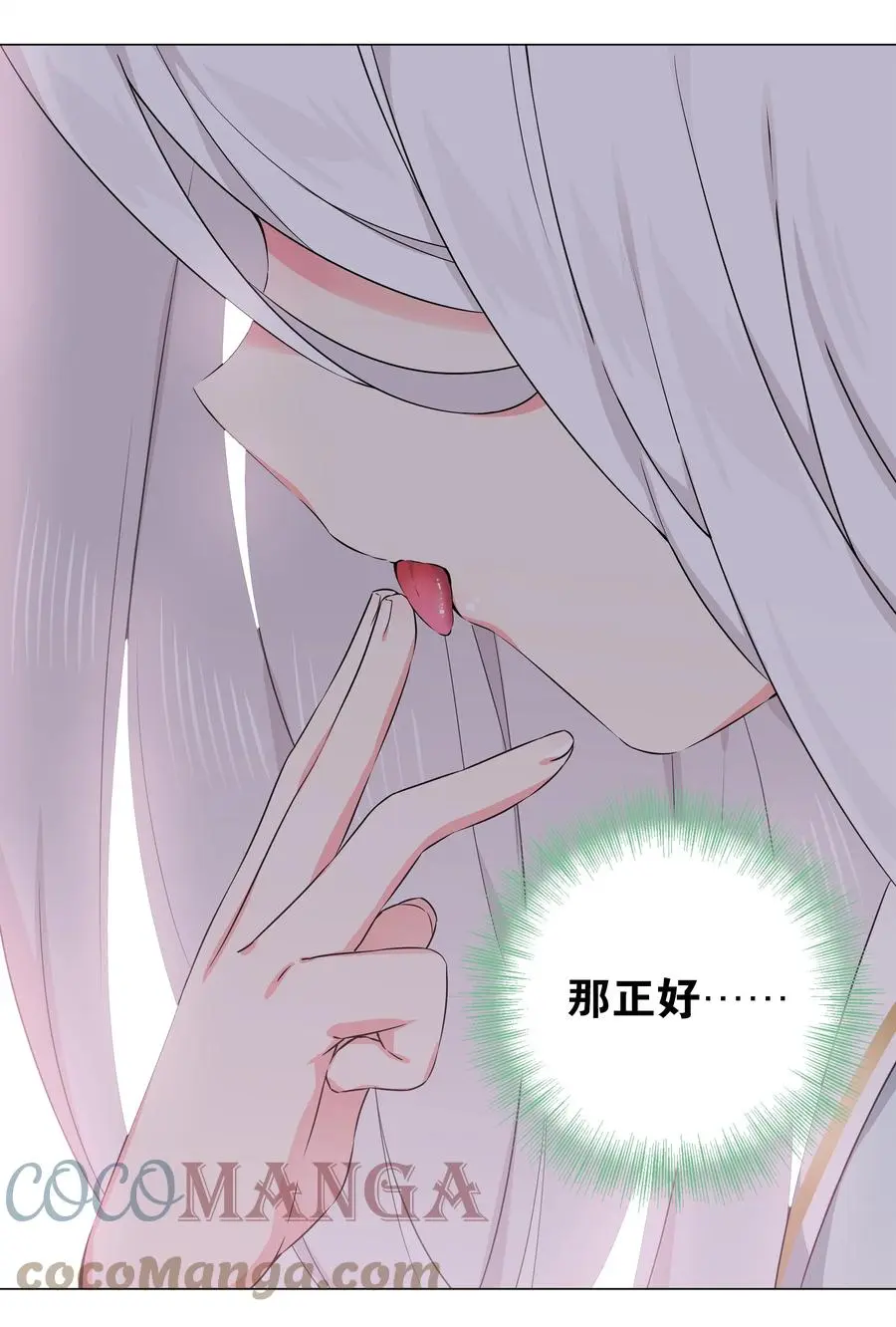 054 把你做成毒人100