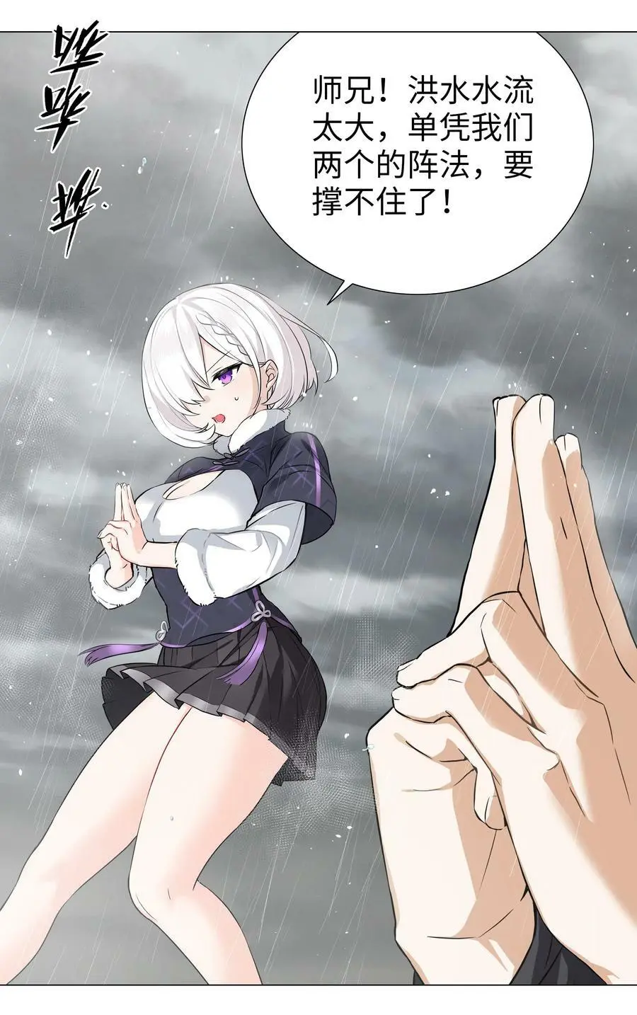066 我当你兄弟，你……42