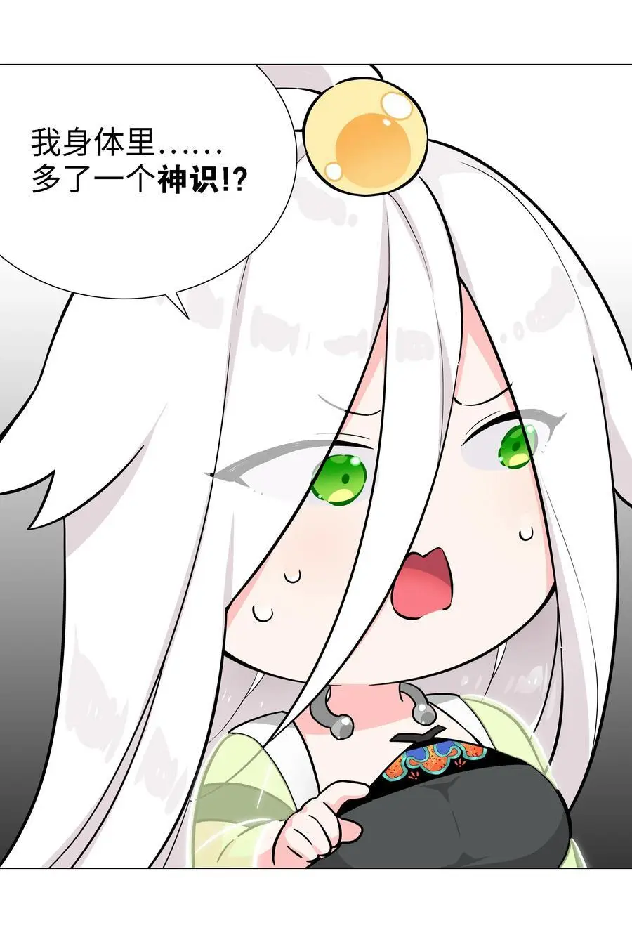 074 玉足纤纤74