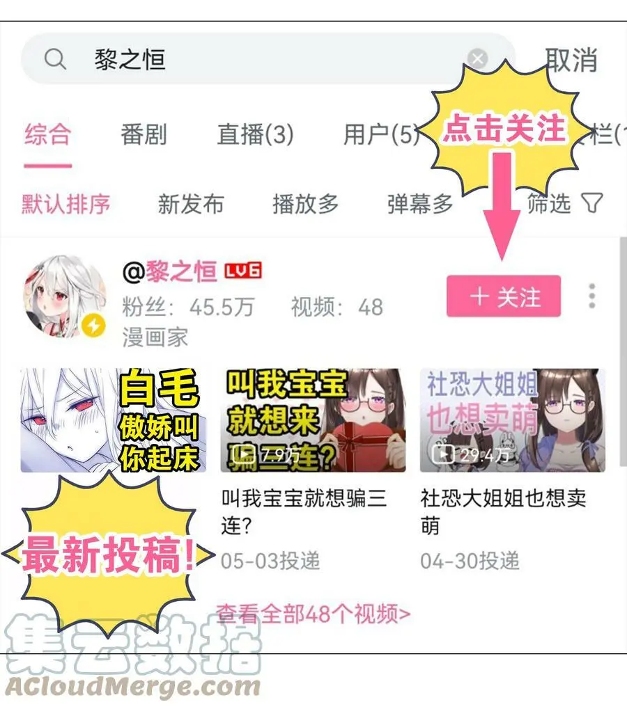 糟糕 快进来3