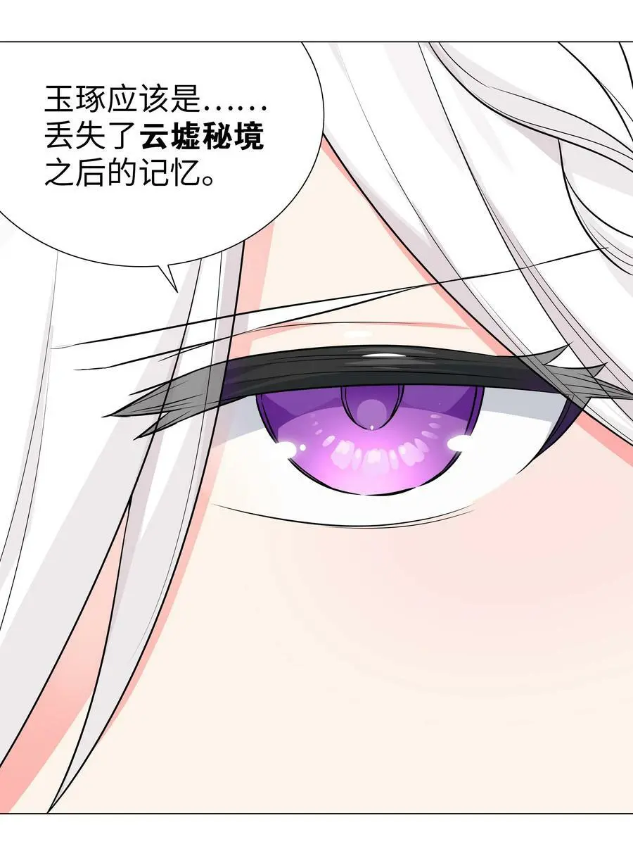 055 白丝杀人腿113