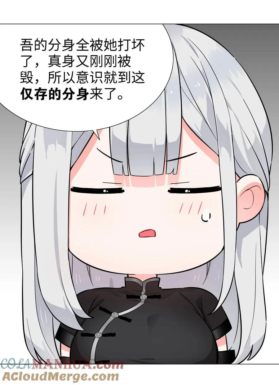 074 玉足纤纤80