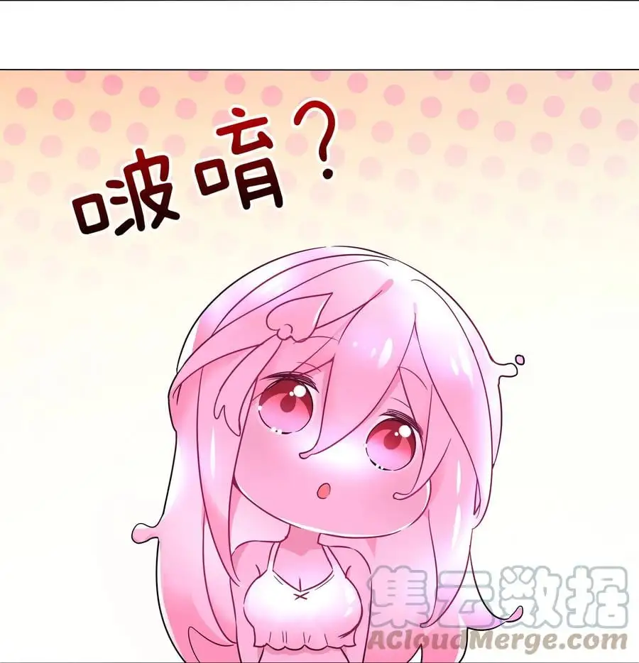 白丝 白丝水手服与史莱姆21