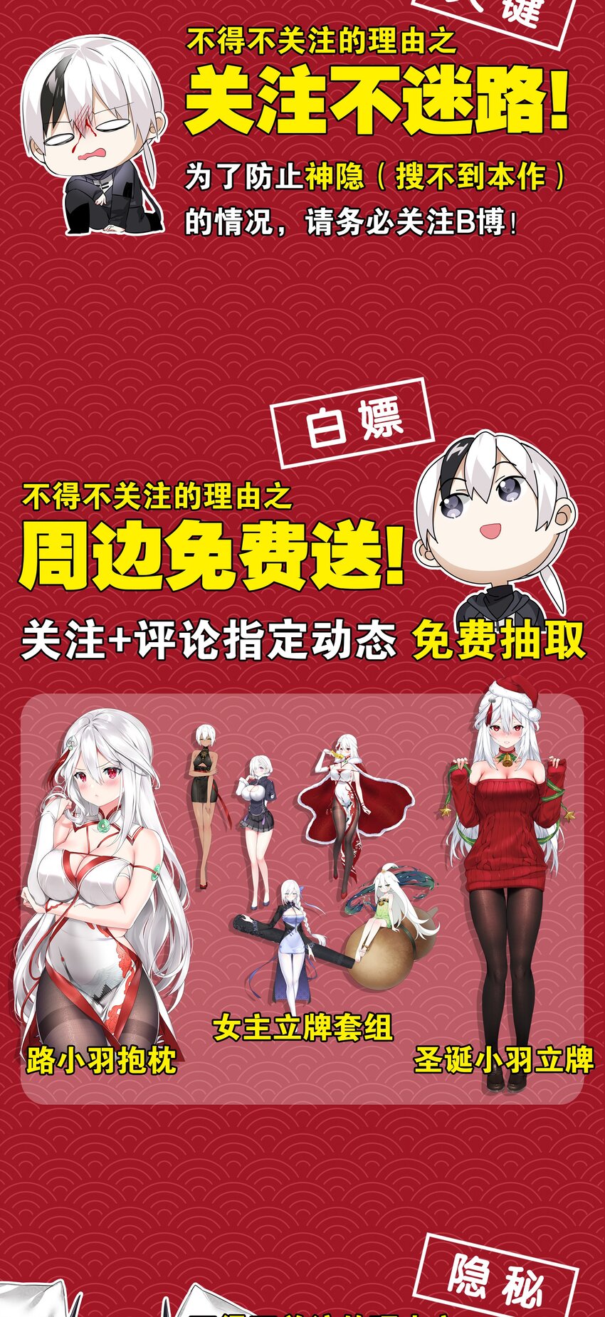 重要告示 请看到最后1