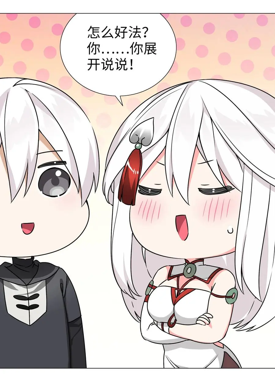 049.5 小羽拜年35