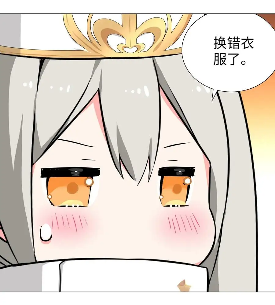 糟糕 男主性转了！？50