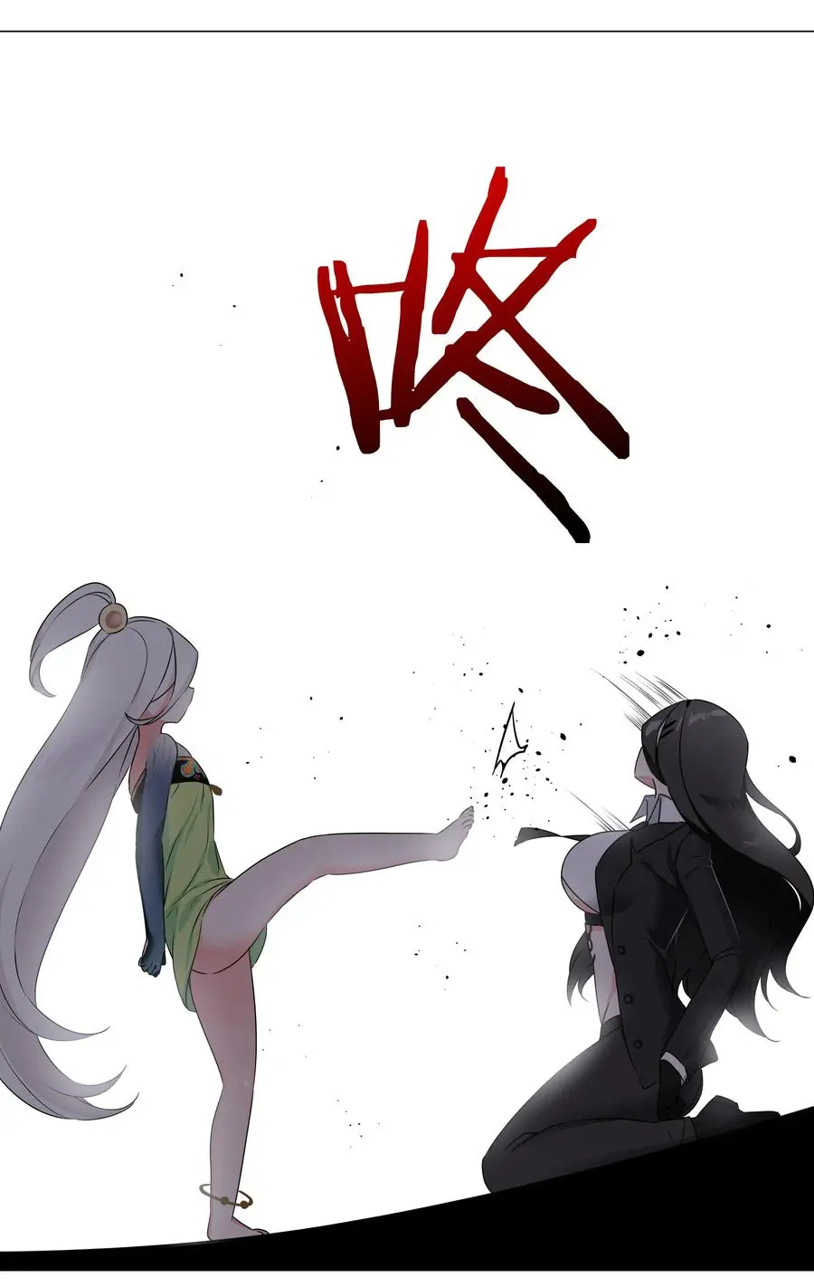 053 慕容玉琢53