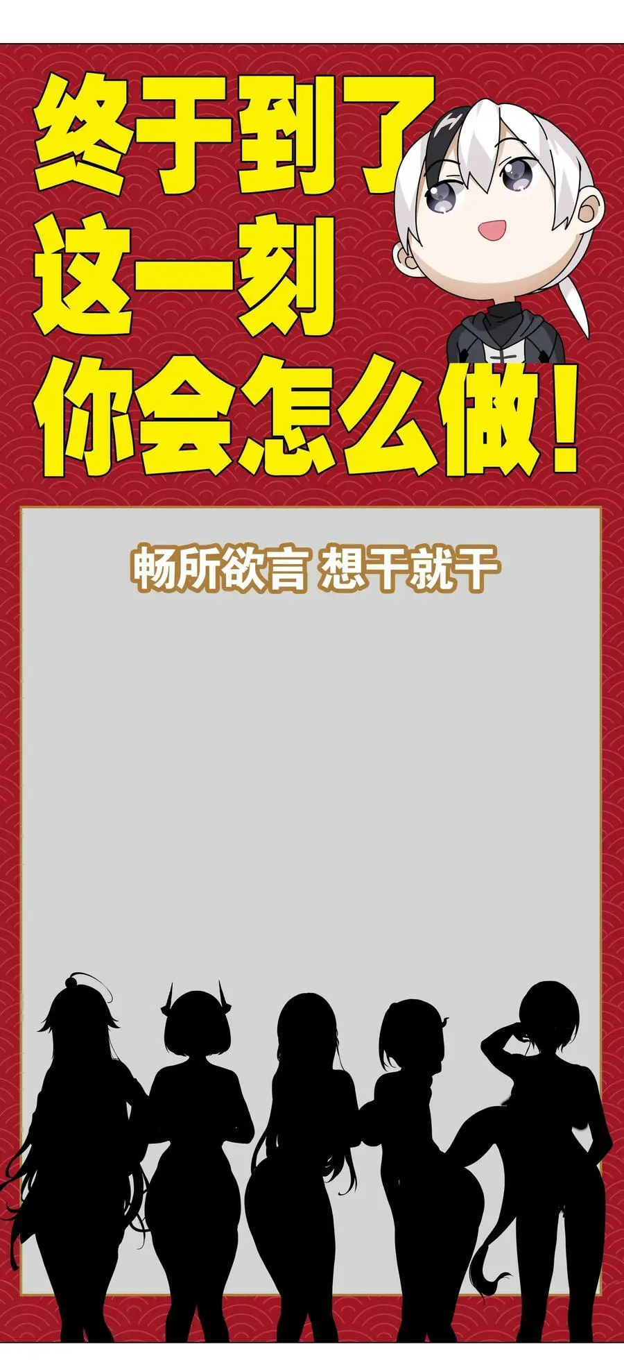 072 五人齐聚171