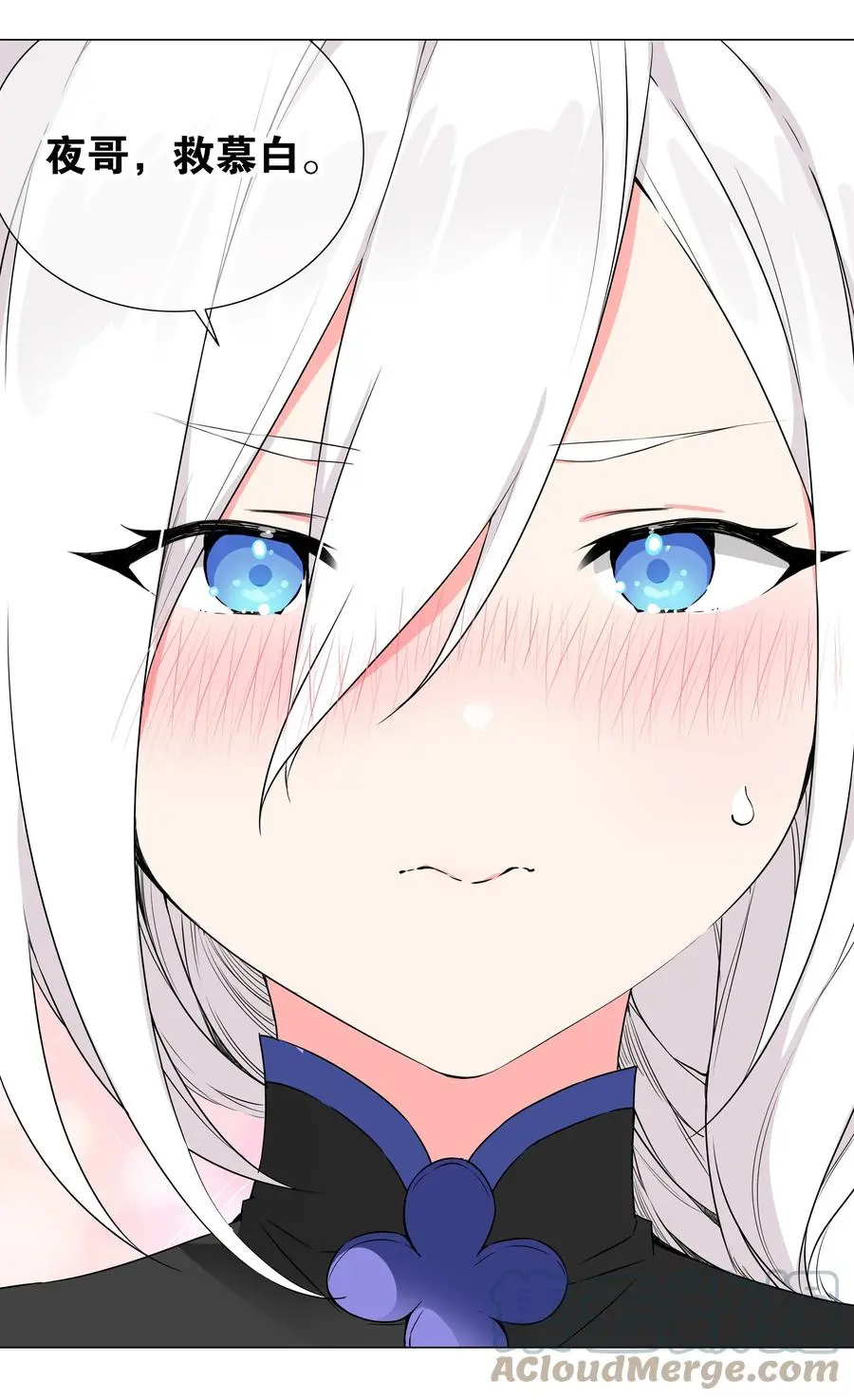 046 神子再临92