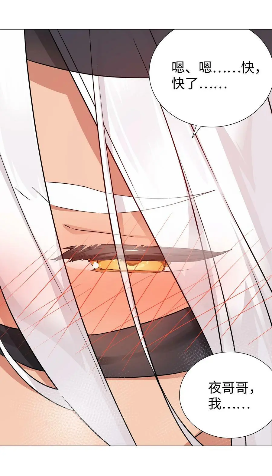 070 化被动为主动105