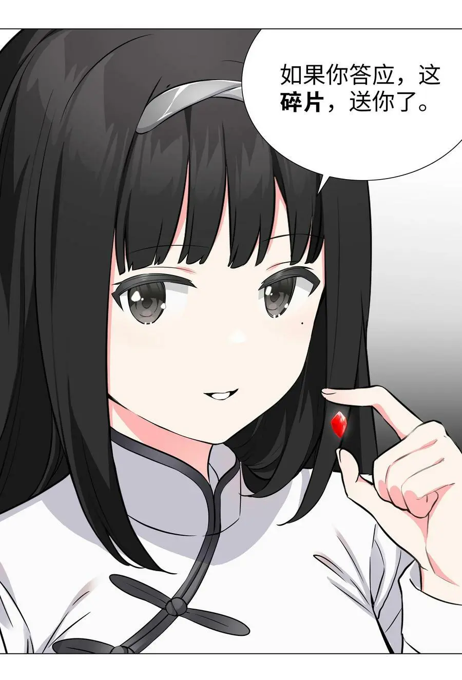 063 陆祈师祖185