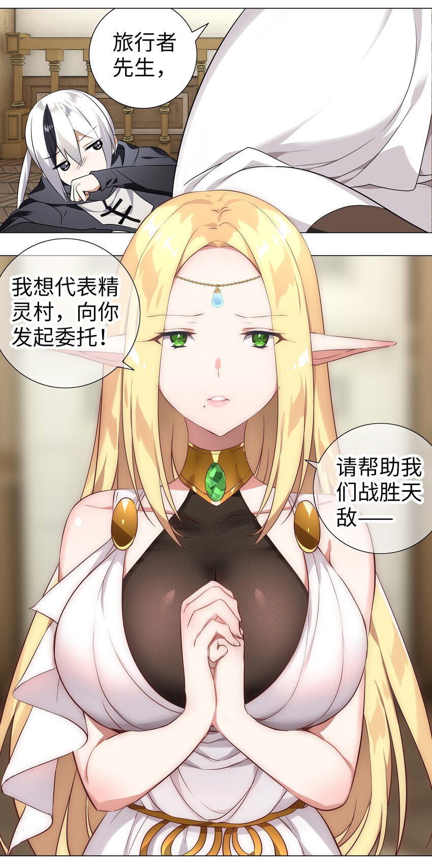 003 仙子姐姐放开我32