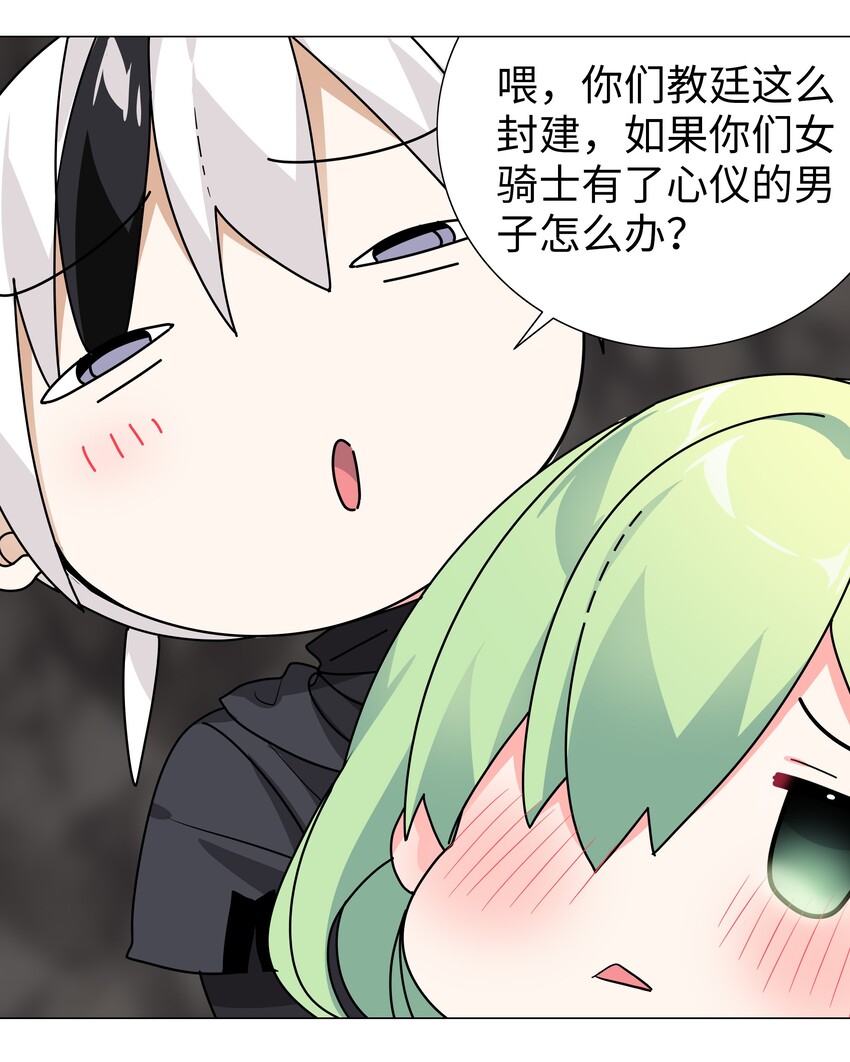 013 这就是修罗场吗27