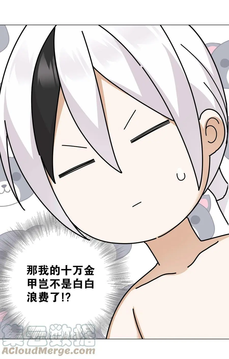 068 夜哥哥，好久不见112