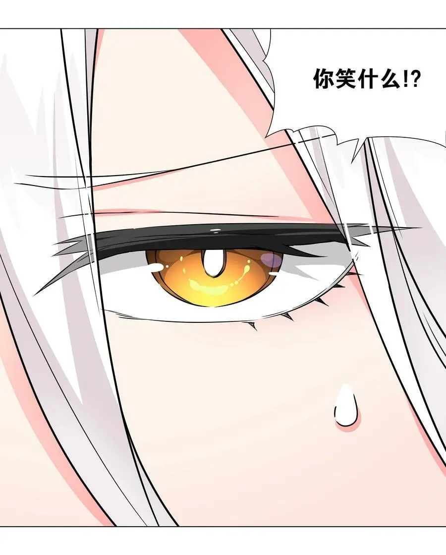 058 无口最可爱81