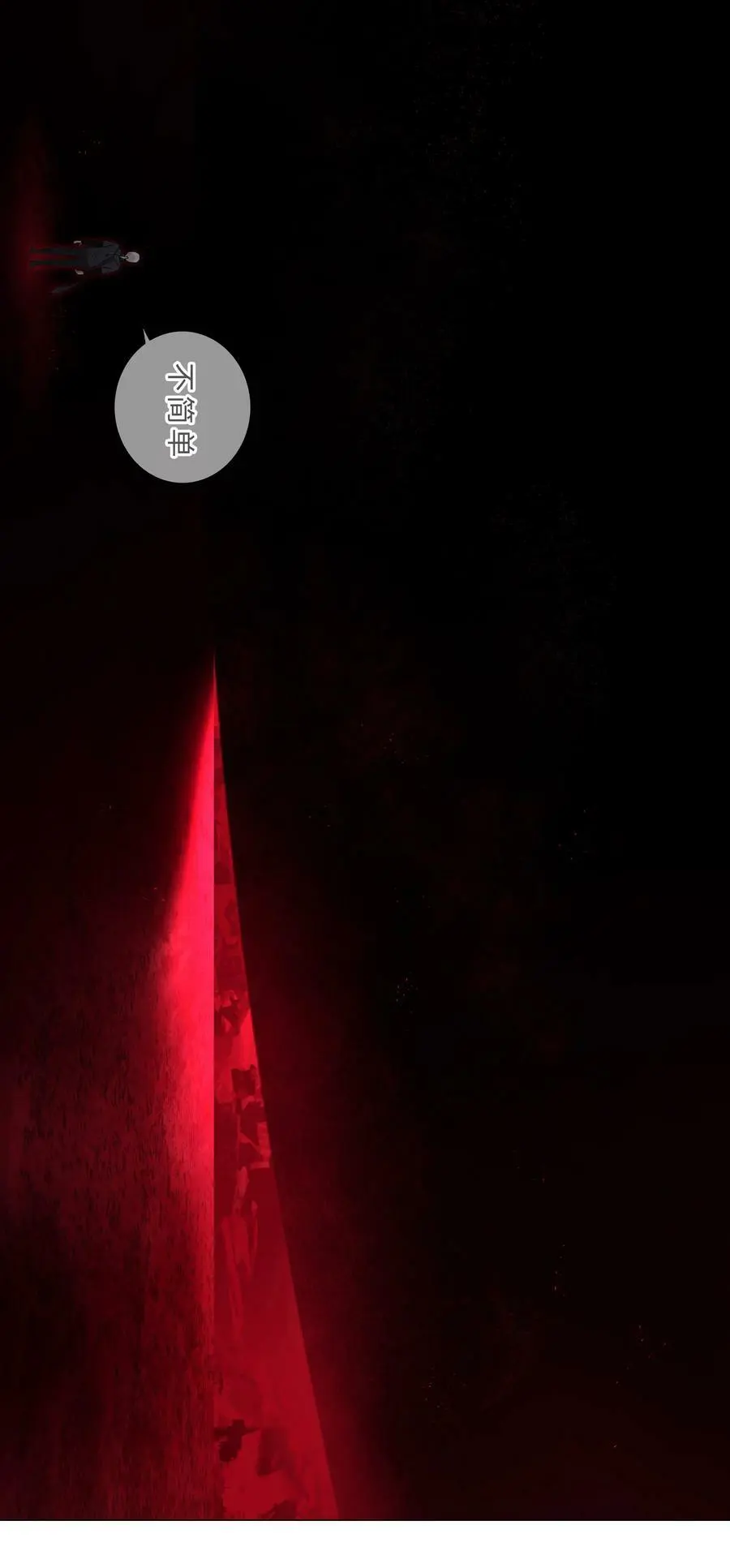 062 你们都不够格45