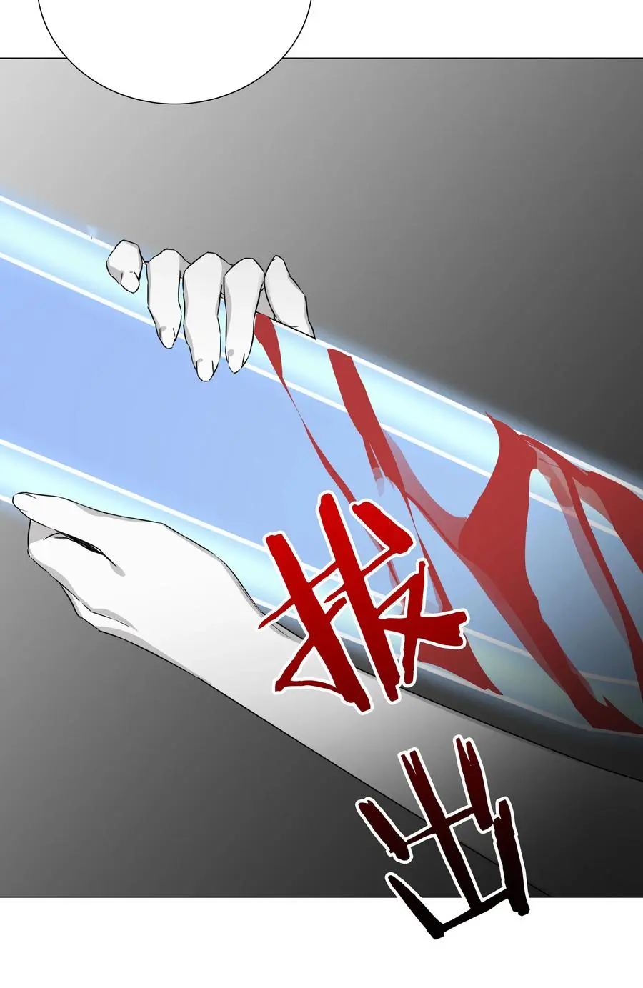 046 神子再临11
