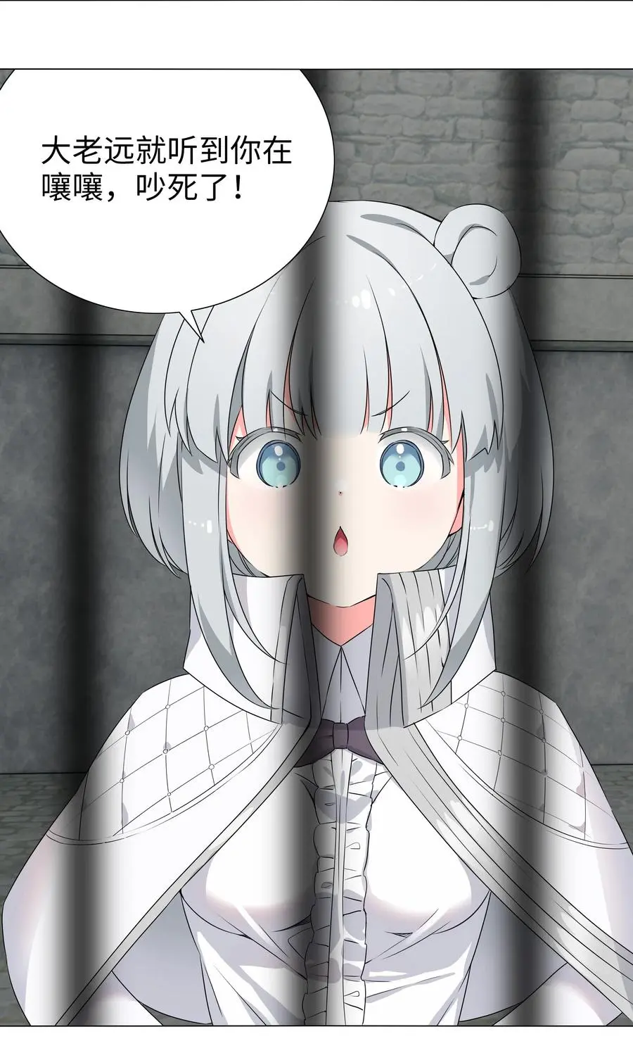 051 归还修为77