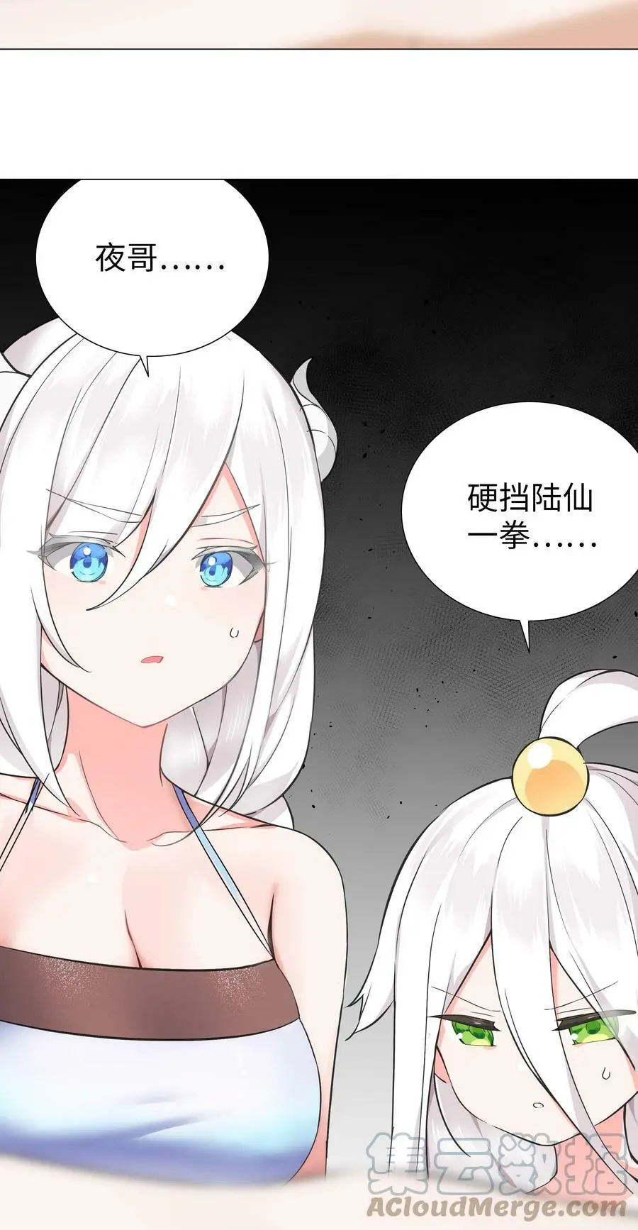 068 夜哥哥，好久不见60