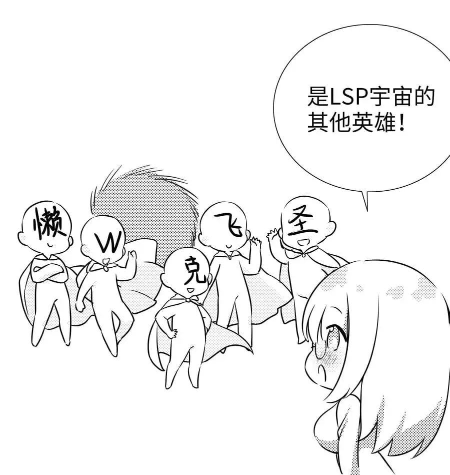 049 四修？四修！163