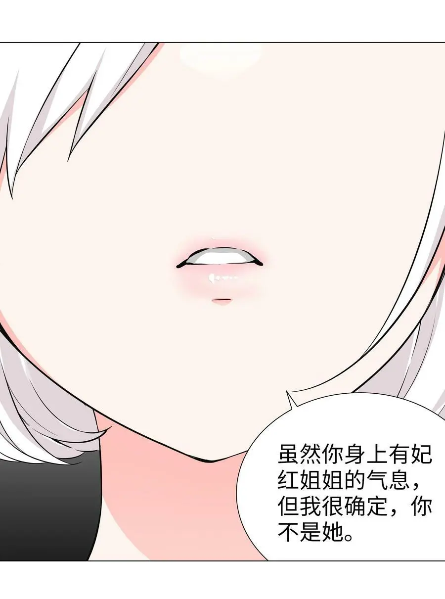 068 夜哥哥，好久不见75