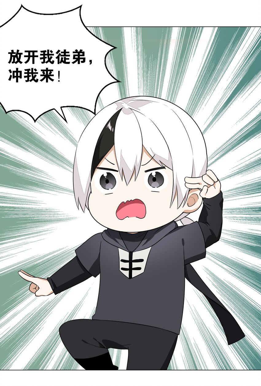 040 魅魔考核36