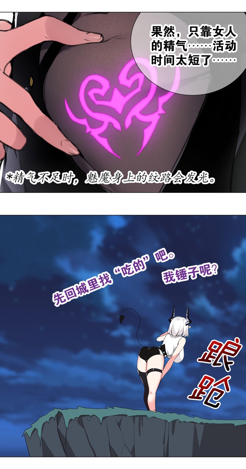 010 天上掉妹子21