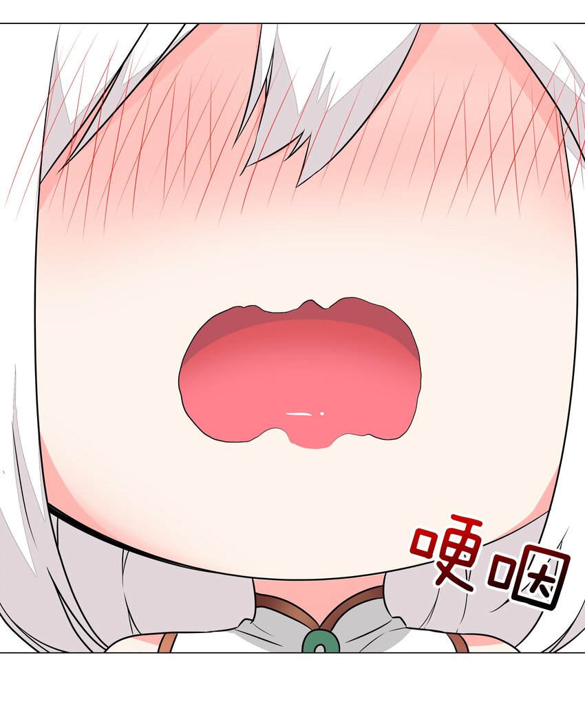 039 捅了魅魔窝21