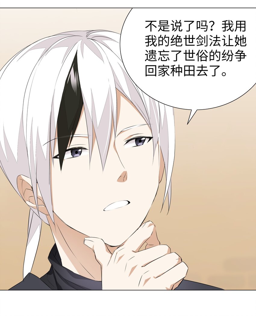 028 勇者大人加入战场27