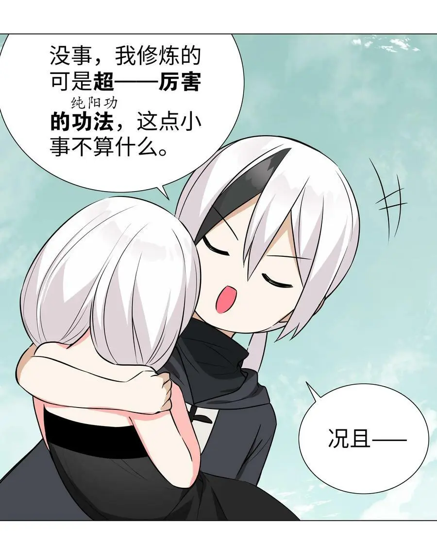 057 以一敌四139