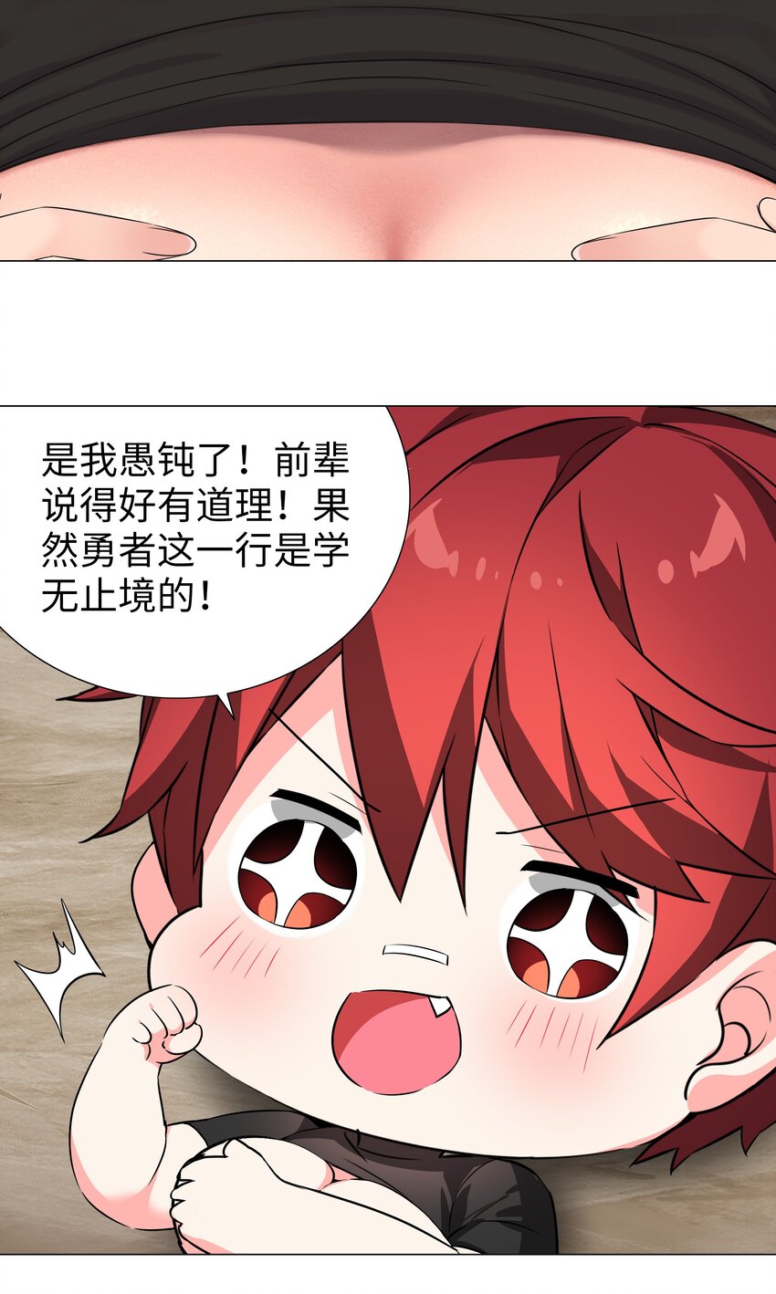 035 我会很温柔的20