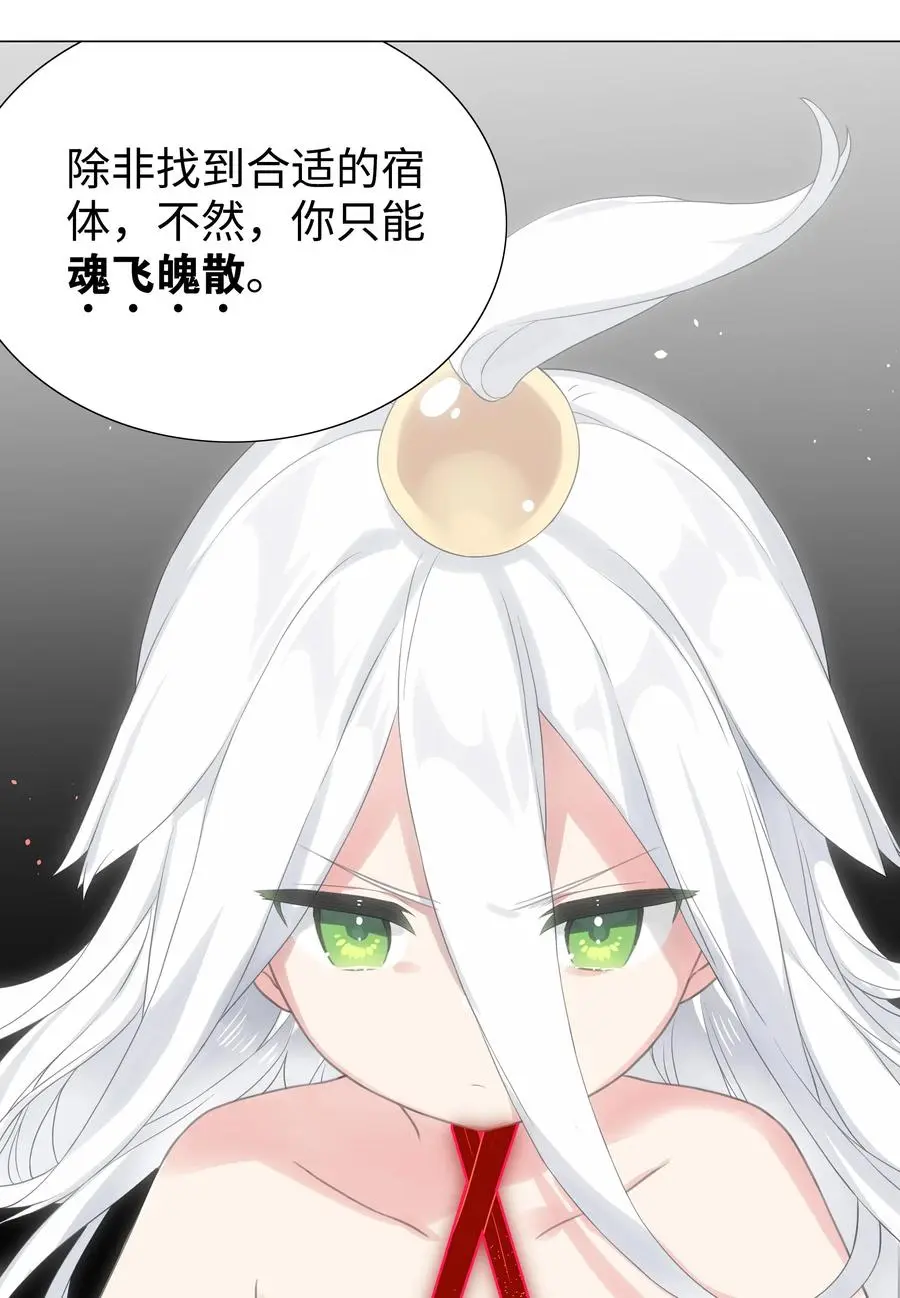 053 慕容玉琢81
